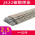 丹森尼生铁焊条碳钢电焊条2.53.24.0焊条THJ422生铁大桥A102不锈钢焊条 2.5 碳钢焊条(一公斤)