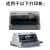 适用原装  630K打印头 LQ635K LQ80K 730K 735K打印头 国产630k打印头