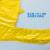 加厚大号黄色废物垃圾袋诊所用废弃物桶一次性塑料袋手提袋 黄色 80*90cm平口 100个/包 加厚