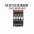 ABB交流接触器AX09-30-10电压24V110V220V接触器25AX95-30-11 AX115-30-11 110V
