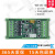 PLC工控板 可编程控制器 FX1N-10MT  步进 国产简易 导轨 WS1N-10MT-S-Z USB转TTL26406