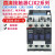 二开二闭直流接触器CJX2-12008 25008 线圈电压12v24v48v110v220v CJX2-25008(25A)二开二闭 DC110V