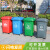户外环卫垃圾桶带盖50L商用分类垃圾箱240升塑料垃圾桶 蓝色 可回收物 120L加厚款配轮盖