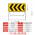 适用前方道路施工牌交通安全标志警示牌工程告示牌导向反光指示牌订做 向左导向 100*100*50