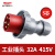 工业安全连接器耦合器插头3芯4芯5芯16A32A防水IP67级插座 DEP2-0252  32A 5芯 插头
