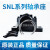 轴承座SNL517 SNL516-613 SNL518-615 SNL519-616 SNL520- 专业