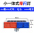 太阳能爆闪警示灯市政道路施工警示灯D路障灯夜间高速公路路口 小一体式太阳能爆闪灯