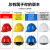 LZJV厚abs安全帽电工建筑工地程施工领导监理透气防砸头盔可印字V型 黄色经济款-（其他色联