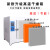 恒温干燥箱工业电焊条高温烘箱试验箱400度500度℃熔喷布模具烤箱 升级款DHG-2(加厚带鼓风)