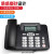 有线固定电话机座机来电显示固话办公室坐机单机定制 C267宝蓝色