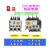 开关厂热继电器CJR3-13-25-50-105-160-185-240-450CK3接触器 整定电流范围0.1-0.15A CJR3-13