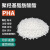 PHA颗粒粉末纯树脂聚羟基脂肪酸酯全生物降解塑料 PLA+桔杆(颗粒) 1KG