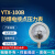 闲遇 YTX-100B防爆电接点压力表ExdllBT4煤气研磨机专用 -0.1-0MPa(真空)