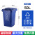 垃圾桶大号商用带盖户外分类桶加厚环卫物业240L大型垃圾箱可挂车 50升加厚蓝色可回收物