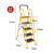 梯子折叠伸缩梯扶梯加厚铝合金人字梯加宽踏板阁楼梯 定制 黄色扶手五步