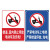 稳斯坦 W2000 背胶30*40cm 电动车安全标示牌安全指示牌警告牌 楼道及室内禁止停放电动车及充电