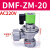 布袋除尘器DMF-Z-25/40/50/62直角式淹没Y-76S胶垫膜片电磁脉冲阀  DMF-ZM-20 AC220V