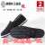 老北京布鞋男女轮胎底单鞋防滑耐磨休闲工作鞋帆布鞋 黑布鞋体验装 一双装 36