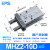 型气动手指气缸MHZL2/MHZ2-6D/10D/16D/20D/25D/32D/40D夹具 MHZL2-25D