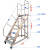 铝合金加厚移动平台梯仓库超市工厂登高梯防滑工作平台可拆卸定制 2米