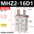 平行手指气缸MHZ2-16/20/25/32/32/40D12N机械手小型夹爪夹具MHZL2气动手指 MHZ2-16D1 侧面螺纹安装