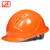免费印字 飞迅安全帽工地施工男领导建筑工程国标加厚透气头盔定制logo印字 橙色 五筋ABS透气