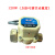 恒腾自动水流开关水压控制器/全自动增压泵管道泵/水泵配件 120W/150W  (6转4分)