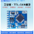 TTL串口转CAN双向透传转换模块CAN总线ModBus转CAN转换器 非STM32