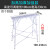 马凳折叠升降加厚脚手架加高刮腻子室内装修工程梯子平台ONEVAN 加强加厚加固防滑面200*30加高2.3