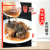 中国大厨系列图书  家常菜谱/地方美食/厨师用书美食菜谱书籍 经典鲁菜100款