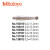 Mitutoyo 三丰 杠杆表选件 旋转夹钳 902053 用于φ6mm轴套，φ8mm轴套，带燕尾榫 902053 