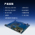 移远物联网SG368Z模块开发板RK3568瑞芯微Linux嵌入式核心板 不含 QSM368ZPWFNA-2G32-AAEVB
