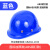 LISM安全帽工地国标加厚头盔男透气定制带绳玻璃钢白色工程定制logo印 ABS钢钉款蓝色