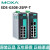 摩莎MOXA EDS-G308-T 8电口千兆 以太网交换机 （宽温）