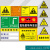 危险废物标识牌 危废间标签标示贴牌危险品消防安全环境铝板反光 WF-02 有毒 40x40cm