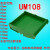 UM108 227-250mm PCB模组架模组盒电子外壳导轨安装电路板 PCB长度232mm 绿色_绿色