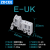 ZDCEE端子堵头E-UK/EW-35 u型导轨通用卡槽堵头uk接线端子轨道固 E-UK(200只)