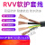 国标RVV5芯电源线3+2芯软电缆4+1动力电缆1.52F2.52F42F62F102F16 国标RVV-5x1.0(百米)