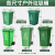 Supercloud 垃圾桶大号 户外垃圾桶 商用加厚带盖大垃圾桶工业小区环卫厨房分类垃圾桶 餐厨垃圾桶 绿色32L