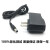 适用于通用艾肯 ICON Mobile U 外置声卡电源适配器 电源线 黑色5V大孔充电器