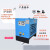 冷干机冷冻式干燥机1.5/2.0/3.0/3.8/6.8立方空压机压缩空气冷干机定制 双桶高温冷干机3.8立方带过滤器
