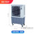 定制移动空调扇商用餐厅大功率大型工业冷风机水制冷电风扇 XK-13SY1.4米