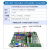 研华工控机IPC-610 510L/H工业计算机工作站i5电脑主机4U机箱 706VG/I78700/8G/1T 研华IPC510+250W电源