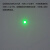 京懿烨超小光斑510nm520nm10mW绿色激光模组玻璃准值透镜点状定位瞄准头 绿色光8x26mm
