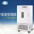 上海一恒普及型恒温恒湿箱-平衡式控制 工业产品包装寿命测试机 LHS-100CL