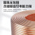 成天泰深圳电线国标BV1.5 2.5 4 6平方铜芯家装家用单芯单股硬线 红色 100m+1平方毫米