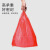 铸固 塑料袋 红色塑料袋加厚袋手提袋背心袋超市方便打包袋购物袋大号 宽28cm高42cm;加厚红色【50只/捆】