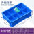 塑料周转箱分格箱分类盒子零件盒长方形加厚螺丝盒多格收纳分隔盘 孔雀蓝300八格箱蓝色外/300*200*83