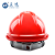 正远 ABS安全帽 V型顶筋防砸透气安全头盔工地建筑工程电力施工安全头盔免费印字 红色 按键式调节