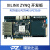 璞致FPGA开发板 ZYNQ7035 7045 7100 PCIe SFP USB PZ7045 ADDA套餐